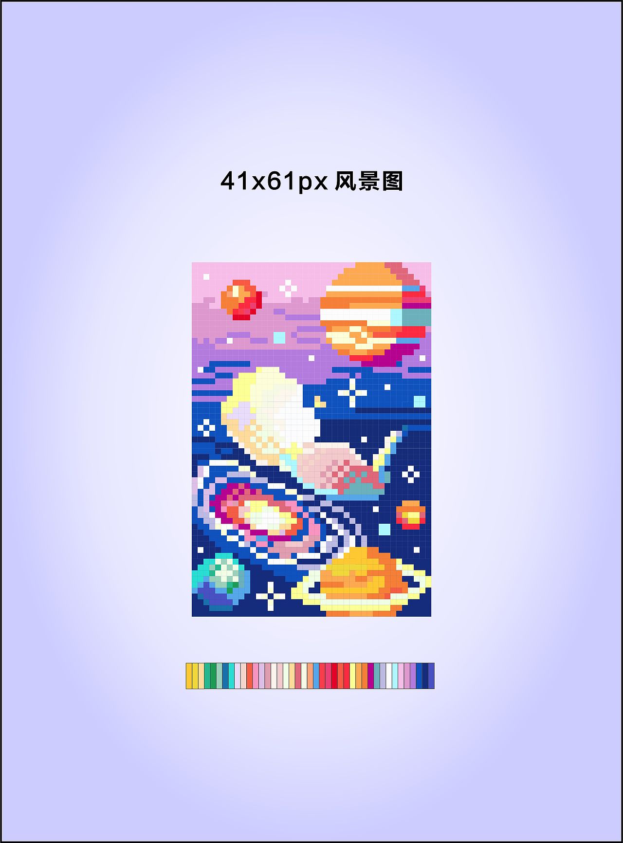 像素画创作 可做十字绣拼豆钻石画 矢量cdr可联系下载~（图ZNDA1NDc2MDYw） - 其他 - 站酷设计师migaiya原创素材 - 站酷ZCOOL