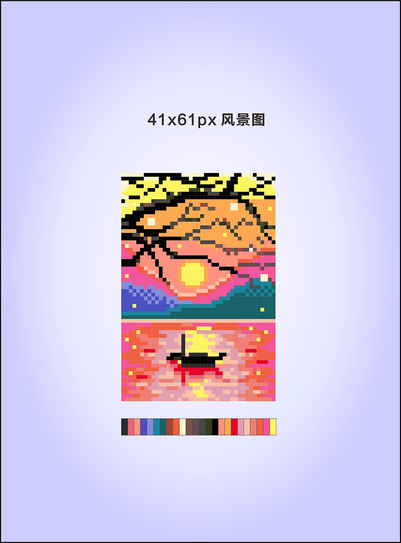 像素画创作 可做十字绣拼豆钻石画 矢量cdr可联系下载~（图ZNDA1NDc2MjY4） - 其他 - 站酷设计师migaiya原创素材 - 站酷ZCOOL