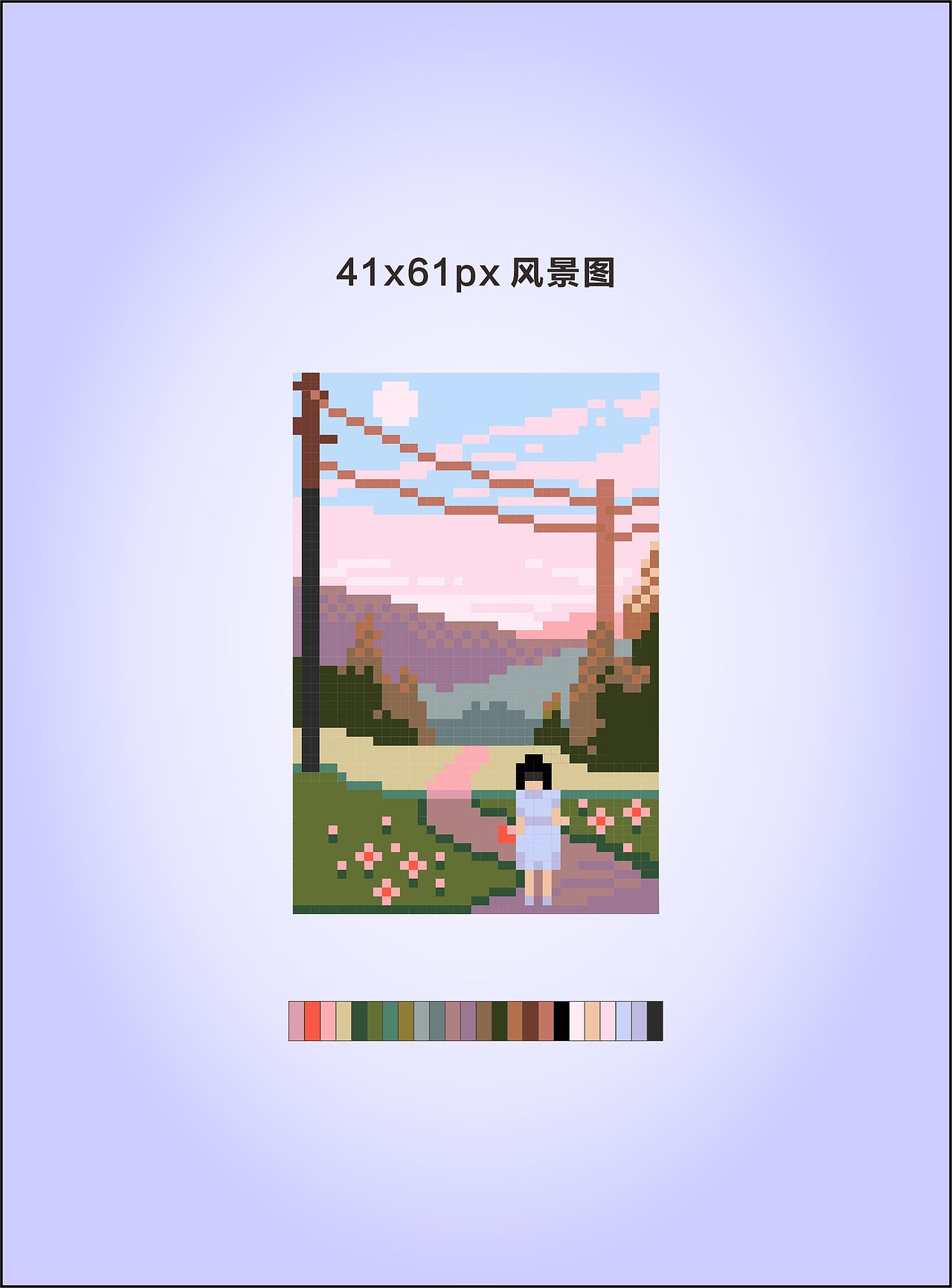 像素画创作 可做十字绣拼豆钻石画 矢量cdr可联系下载~（图ZNDA1NDc2NTMy） - 其他 - 站酷设计师migaiya原创素材 - 站酷ZCOOL