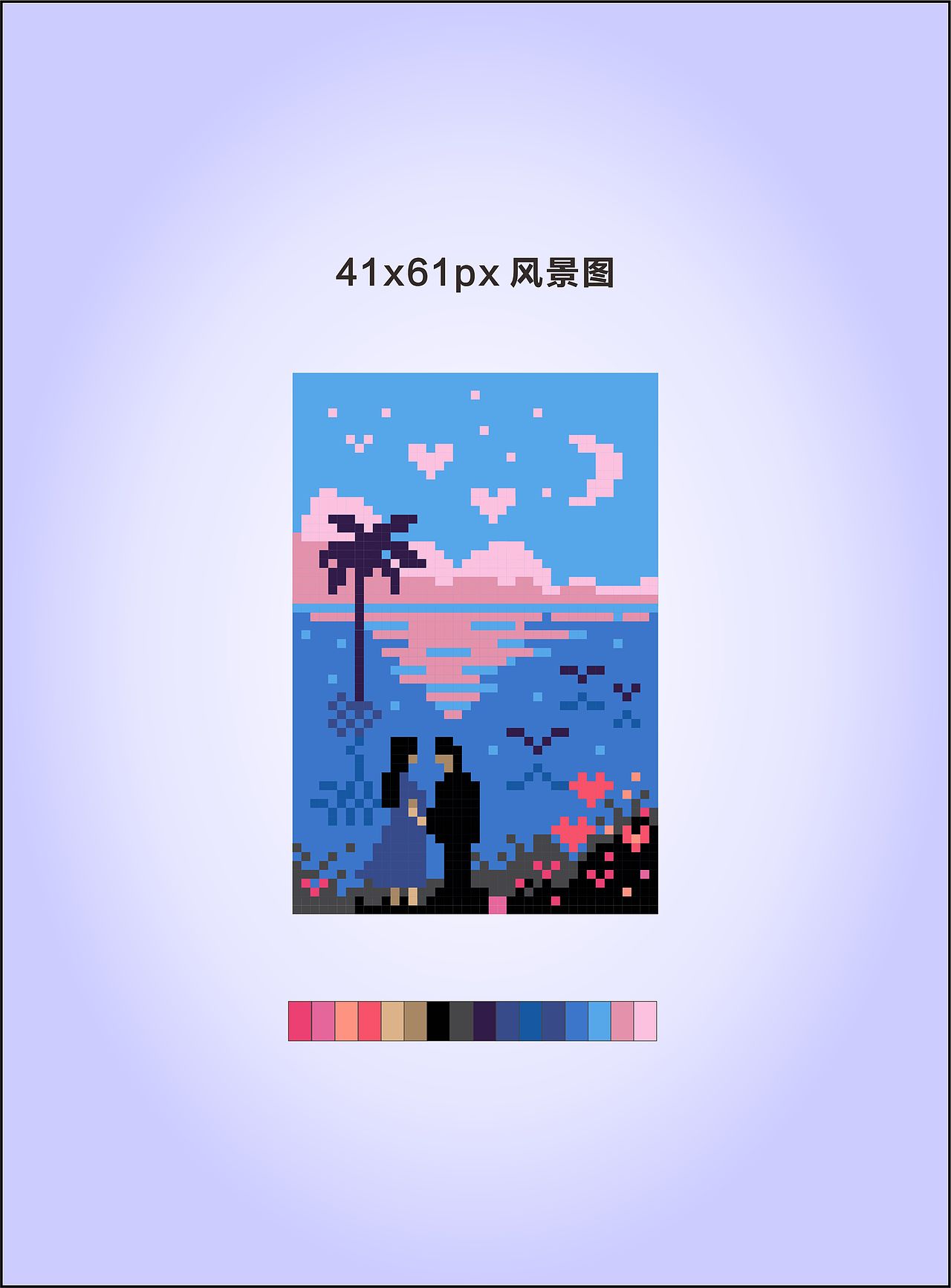 像素画创作 可做十字绣拼豆钻石画 矢量cdr可联系下载~（图ZNDA1NDc2NjUy） - 其他 - 站酷设计师migaiya原创素材 - 站酷ZCOOL
