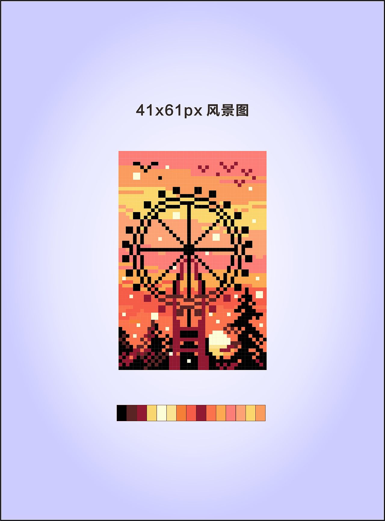 像素画创作 可做十字绣拼豆钻石画 矢量cdr可联系下载~（图ZNDA1NDc2NzA4） - 其他 - 站酷设计师migaiya原创素材 - 站酷ZCOOL