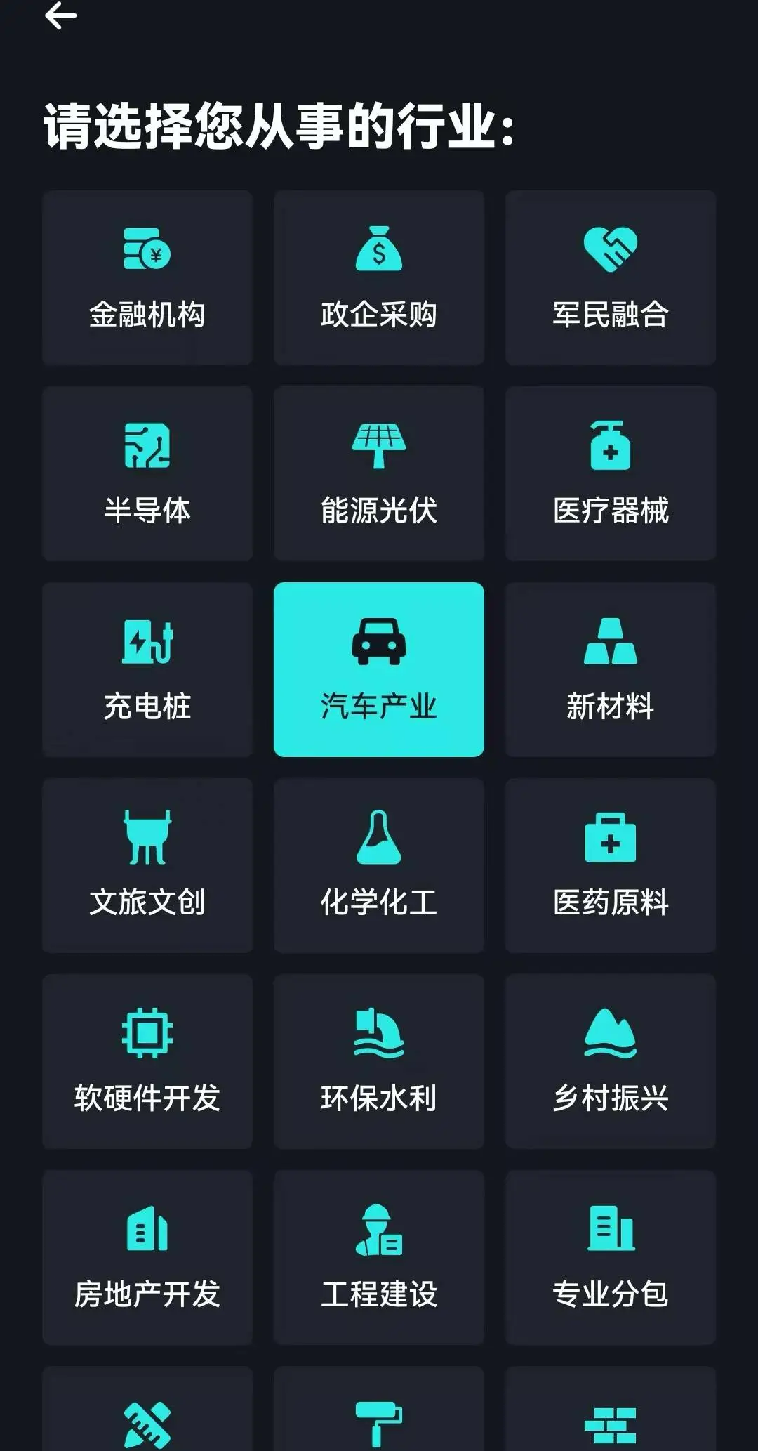 企业拓客，行业细分，全国实时，犀牛卫以数据+AI助力企业高效展业（图ZMTU1MzY4NTY=） - 资讯 - 站酷设计师Z280463359原创素材 - 站酷ZCOOL