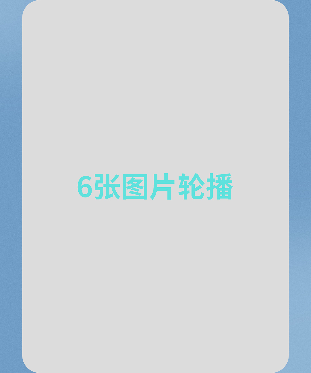 2026年品牌升级推文整合（图ZNDA1NDc3NTc2） - 品牌 - 站酷设计师停下studio原创素材 - 站酷ZCOOL