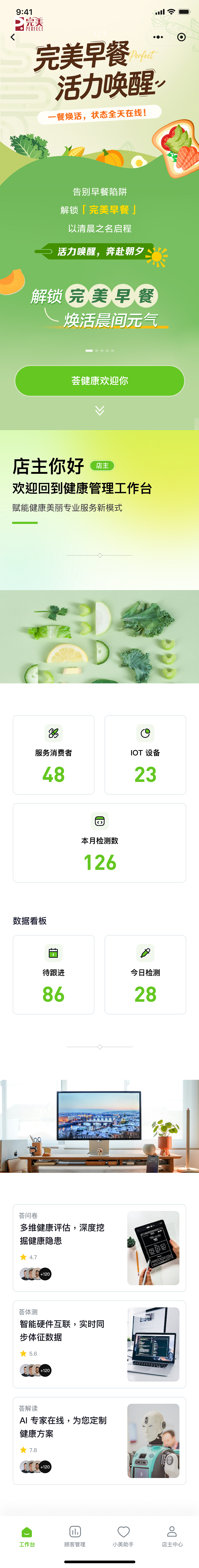 咨询类小程序（图ZNDA1NDc3ODcy） - APP界面 - 站酷设计师绚丽的天空原创素材 - 站酷ZCOOL