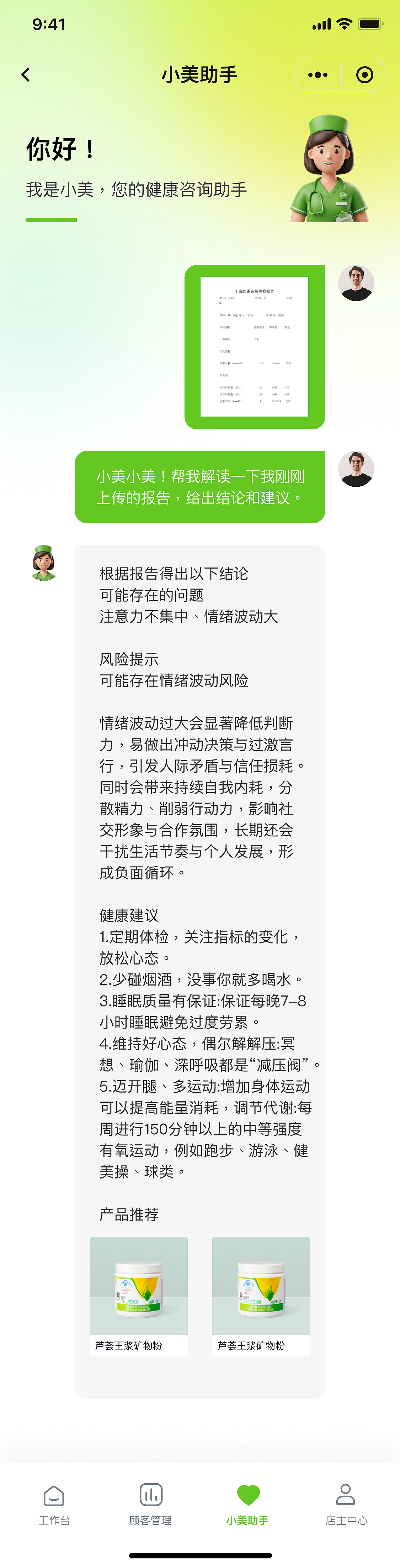 咨询类小程序（图ZNDA1NDc3ODg4） - APP界面 - 站酷设计师绚丽的天空原创素材 - 站酷ZCOOL