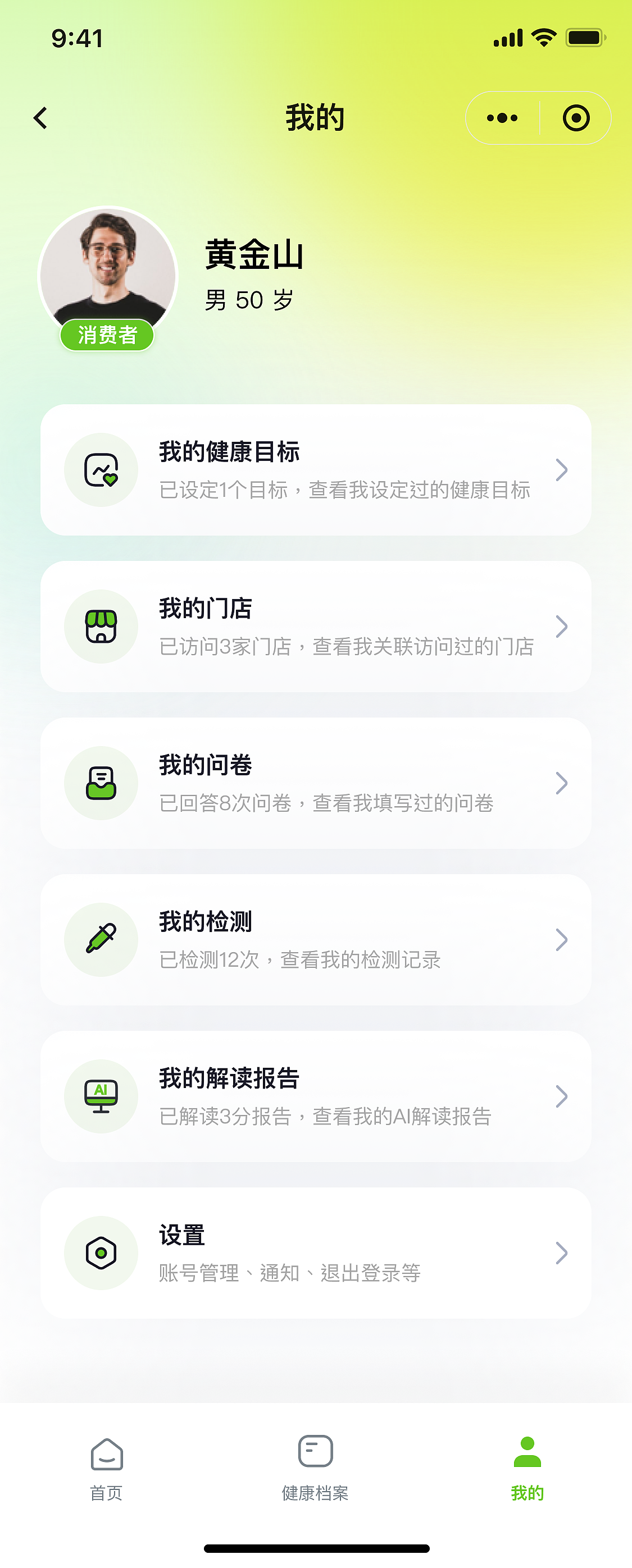 咨询类小程序（图ZNDA1NDc3ODky） - APP界面 - 站酷设计师绚丽的天空原创素材 - 站酷ZCOOL