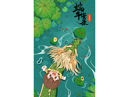 節(jié)假日插畫