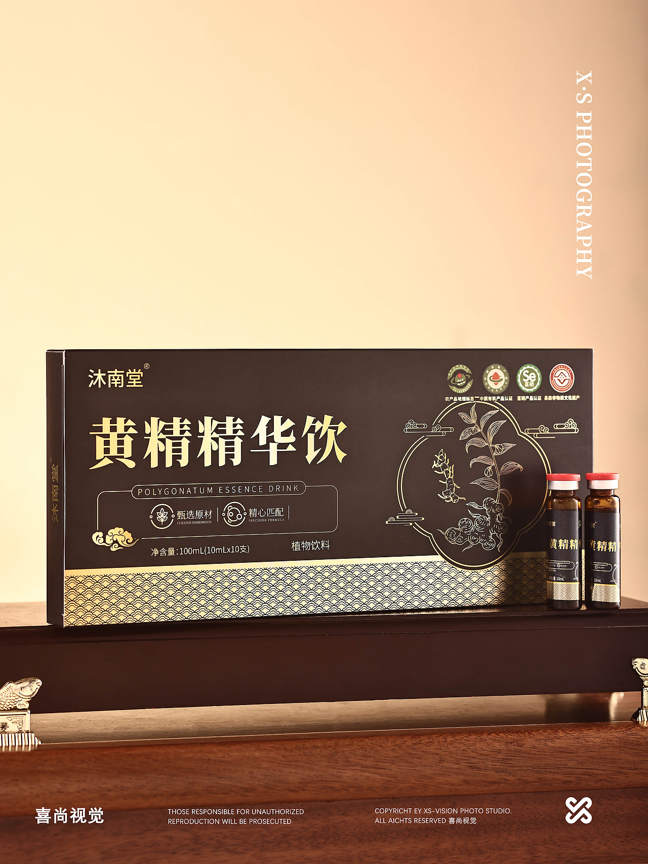黄精饮品「保健品系列 | 中药饮用品拍摄 ✖ 喜尚摄影（图ZNDA1NDc5NDM2） - 产品摄影 - 站酷设计师喜尚商业摄影原创素材 - 站酷ZCOOL