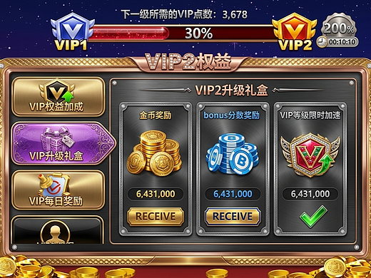 休闲手游 VIP 系统 UI 设计 | 多版本 AI 优化方案