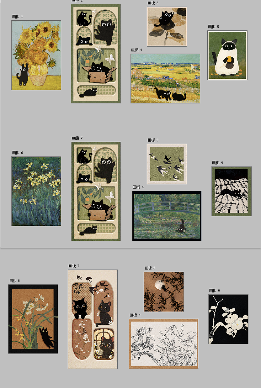活泼小猫（图ZNDA1NDgxMDcy） - 商业插画 - 站酷设计师霏霏阿霏原创素材 - 站酷ZCOOL