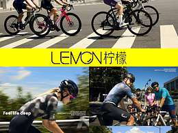 ??lemon檸檬｜城市戶(hù)外騎行成片分享