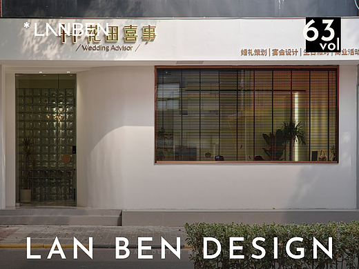 LAB原创 | 99㎡ 缘起花田 | 「遇见美好，共赴美好」