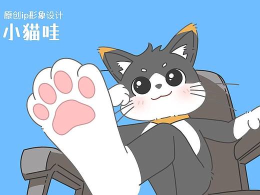 小猫哇原创IP形象设计