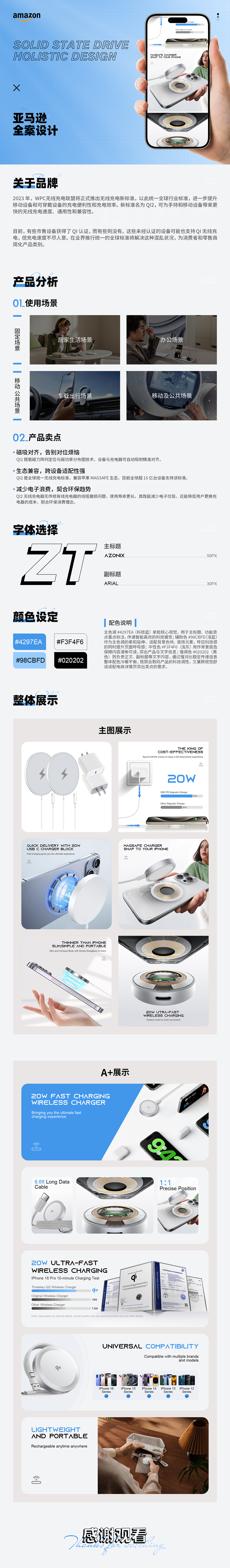 亞馬遜設(shè)計(jì)（圖ZNDA1NDg0MjA0） - 電商 - 站酷設(shè)計(jì)師是SJK原創(chuàng)素材 - 站酷ZCOOL