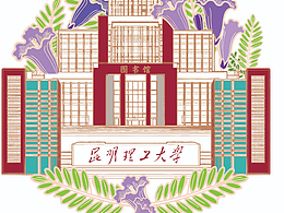 文創(chuàng)產(chǎn)品-鑰匙扣