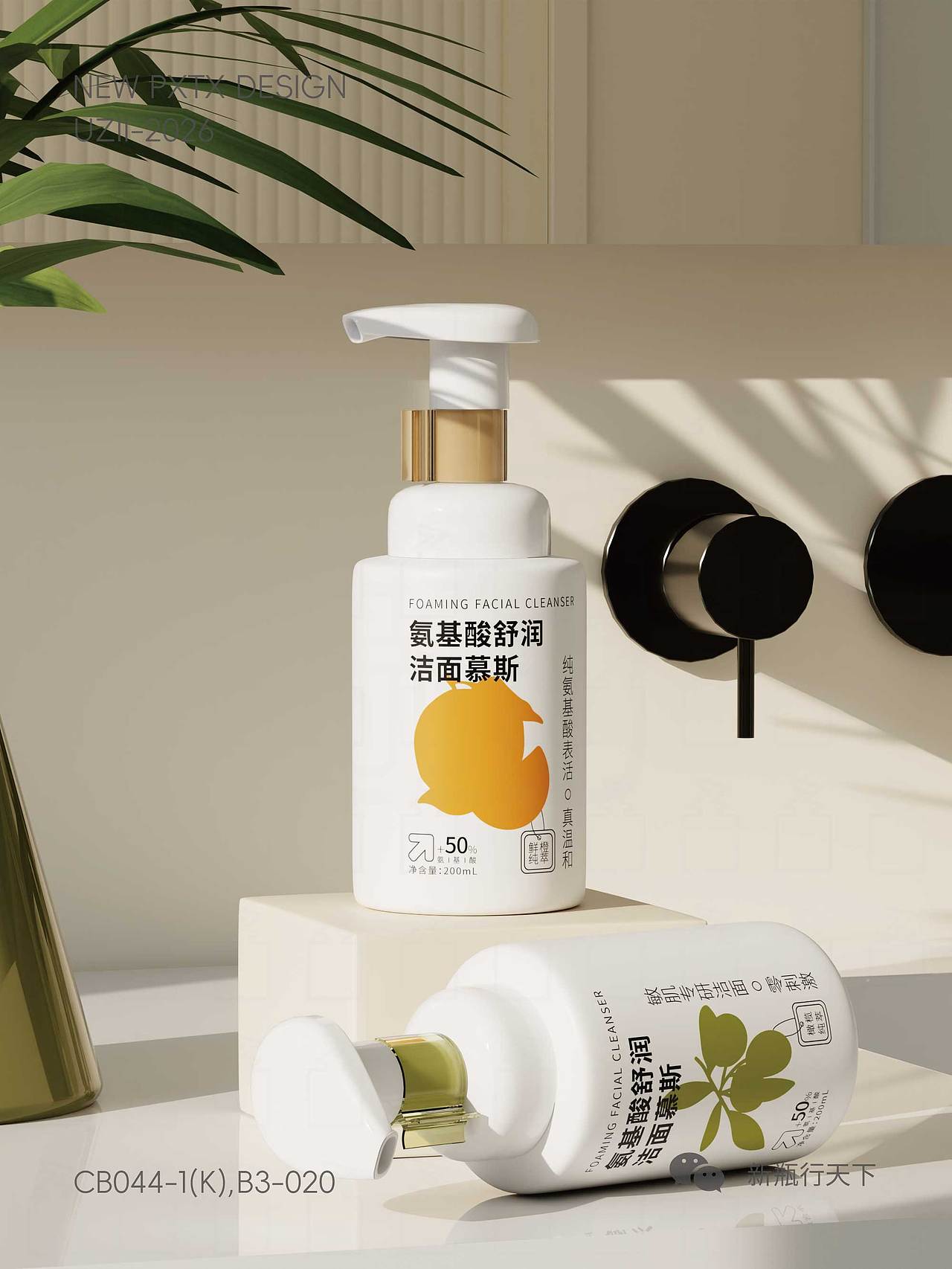 200ml洗护瓶|洁面慕斯|包装设计（图ZNDA1NDg1Nzk2） - 包装 - 站酷设计师瓶行天下小蔡原创素材 - 站酷ZCOOL