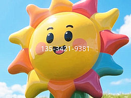 太陽公公主題玻璃鋼卡通花朵寶寶雕塑萌動來襲