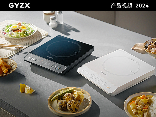 产品视频｜Comfee纤薄电磁炉｜日式磁炉