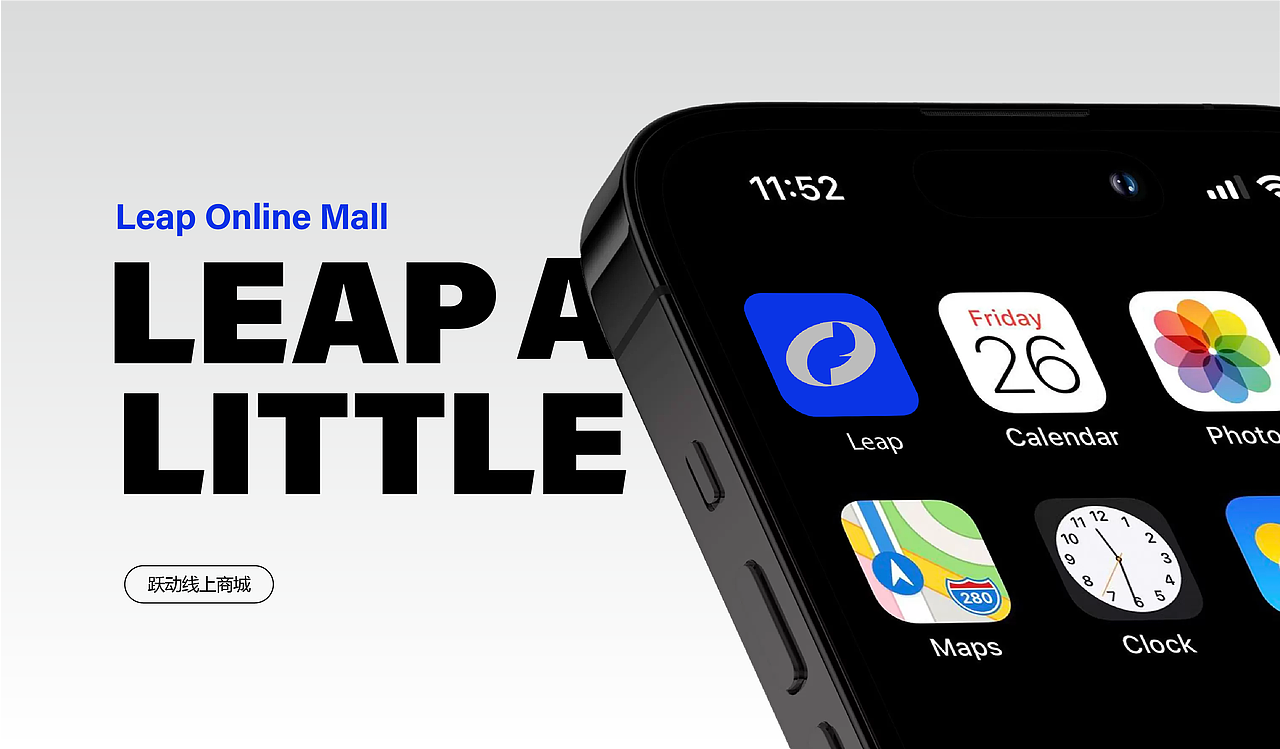 匹克球品牌设计 | LEAP跃动（图ZNDA1NDg4ODQw） - 品牌 - 站酷设计师芝麻崇座原创素材 - 站酷ZCOOL