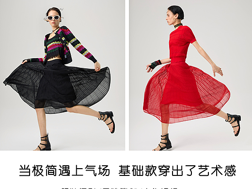 时装look图摄影/女装摄影