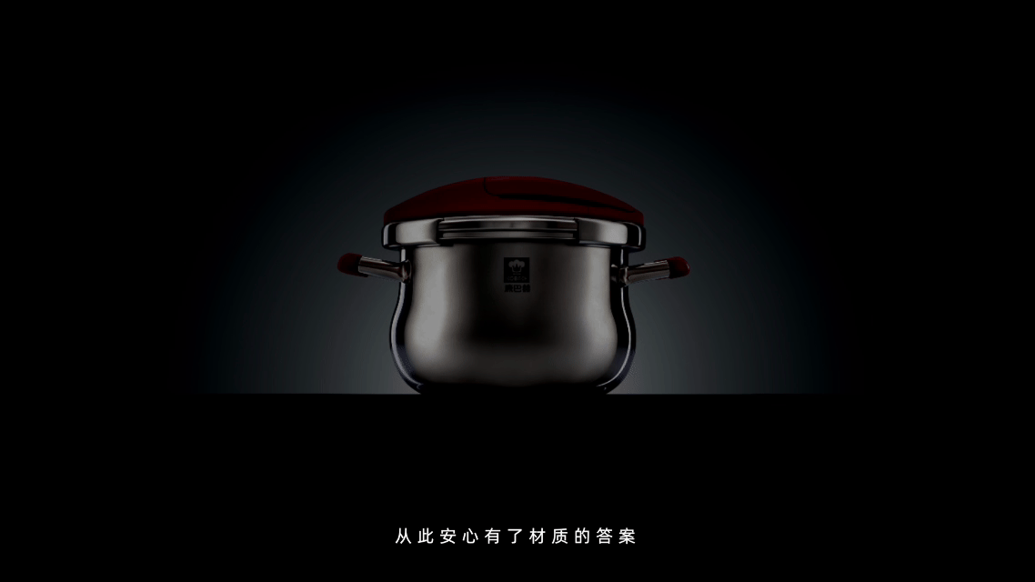 康巴赫新品发布会「钛」元素TVC技术篇｜纯钛高压锅（图ZNDA1NDkwMDU2） - 产品摄影 - 站酷设计师加号视觉供应商原创素材 - 站酷ZCOOL