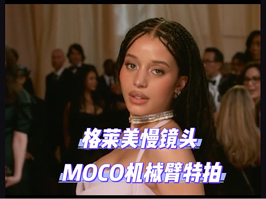 2026奥斯卡 · Chase Infiniti 奥斯卡慢镜头