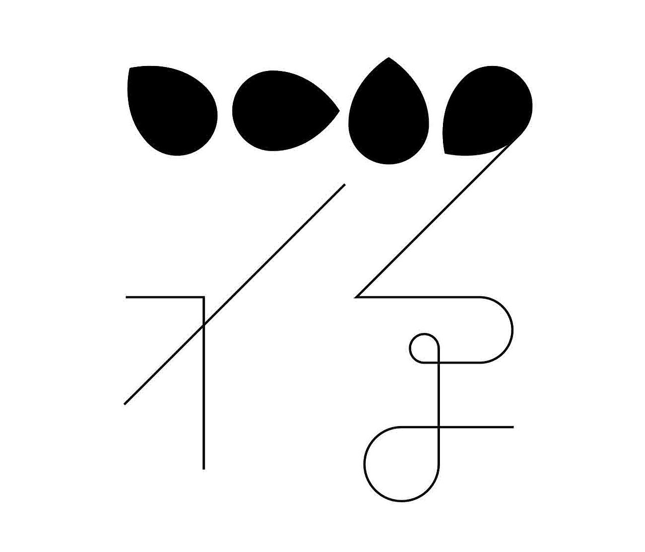 字形的字型（图ZNDA1NDkzMzky） - 字体/字形 - 站酷设计师Z577542877原创素材 - 站酷ZCOOL