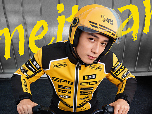 城市赛道，骑士荣耀