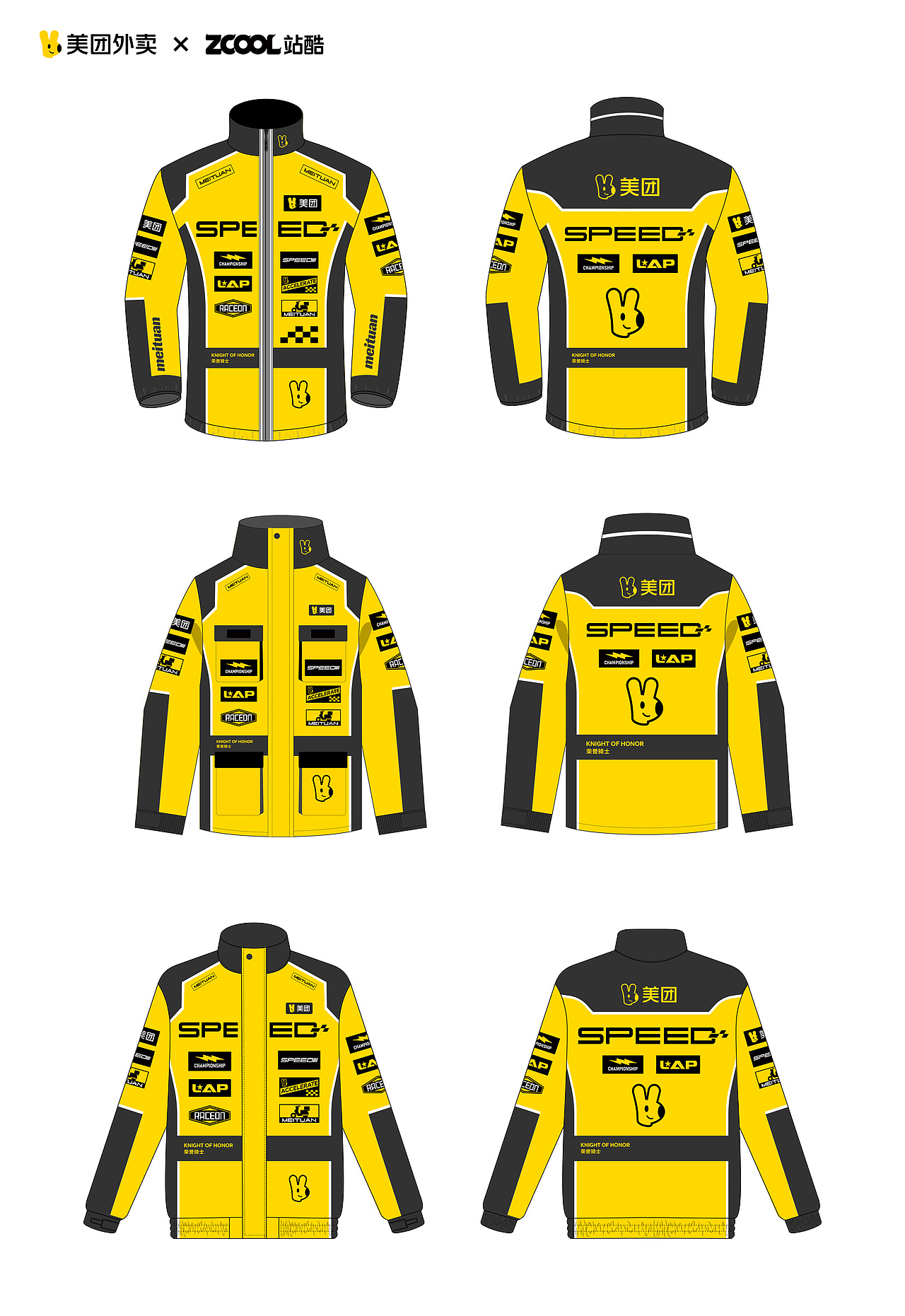 城市赛道，骑士荣耀（图ZNDA1NDkzNTE2） - 其他服装 - 站酷设计师头号玩家attry原创素材 - 站酷ZCOOL