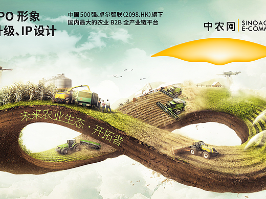 集团IPO形象 | 系统升级