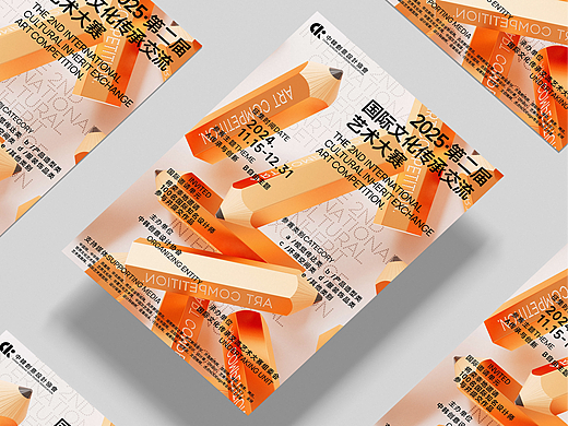 案例 | 铅笔重生，把大赛视觉做活了