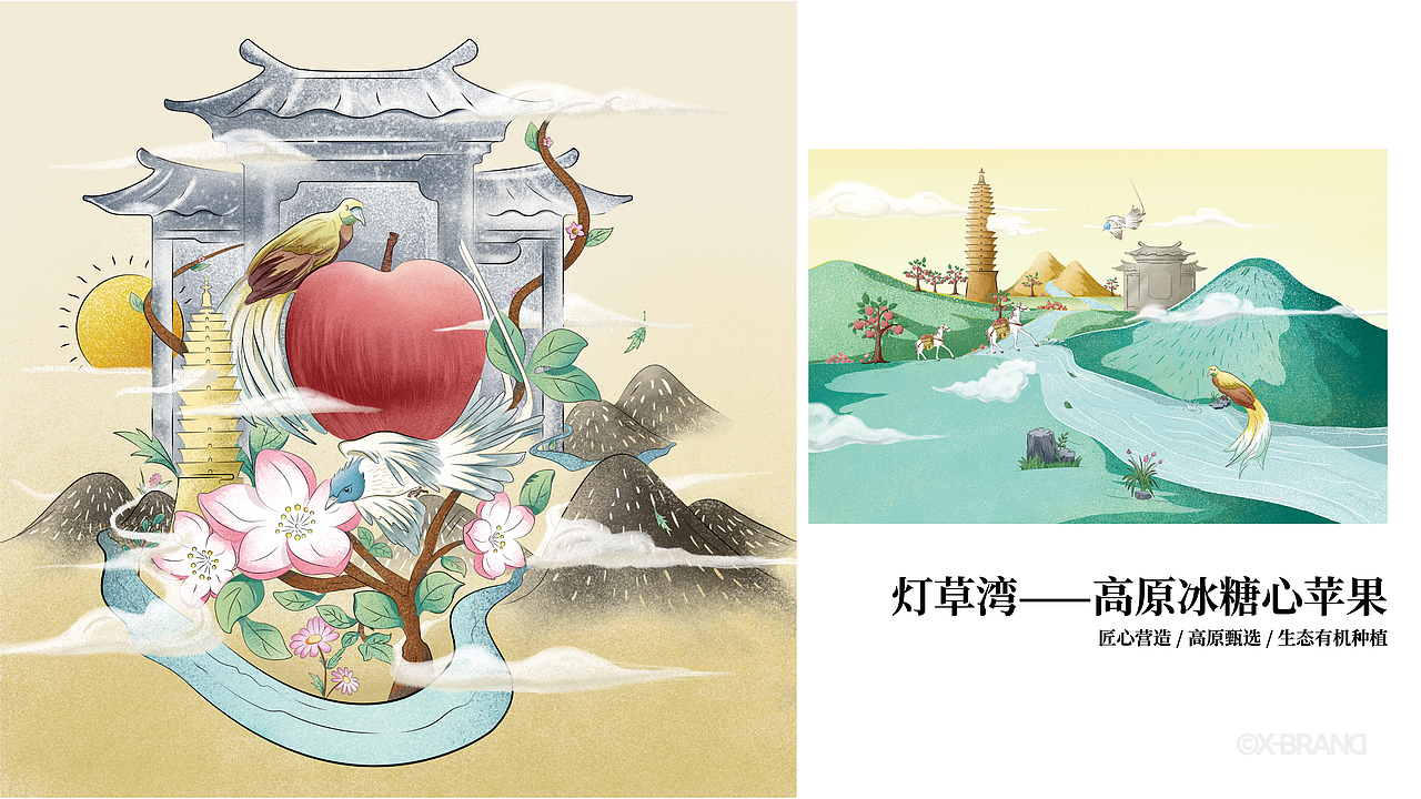 区域公共品牌 | 全案设计（图ZNDA1NDk0MjE2） - 包装 - 站酷设计师潇紫晨原创素材 - 站酷ZCOOL