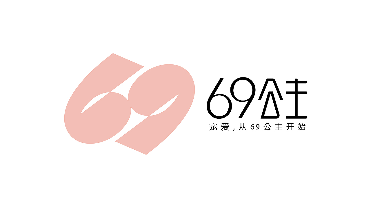 内衣连锁 | 品牌全案升级设计（图ZNDA1NDk0NTI0） - 品牌 - 站酷设计师潇紫晨原创素材 - 站酷ZCOOL