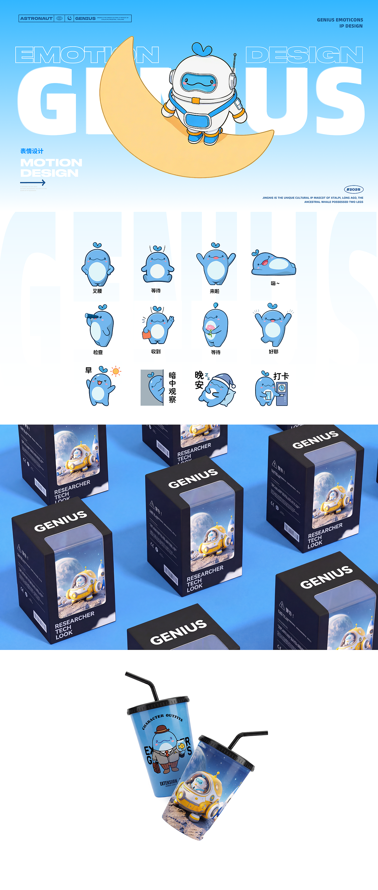 AIGC+IP形象延展设计（图ZNDA1NDk1OTg0） - IP形象 - 站酷设计师会功夫的笔盖原创素材 - 站酷ZCOOL