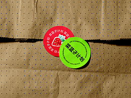 菜籃子計(jì)劃菜市場(chǎng)里的藝術(shù)展品牌包裝全案設(shè)計(jì)