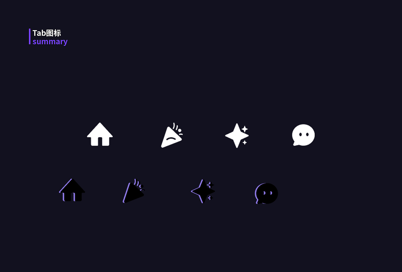 微光APP改版 UI UX AI 动效作品集。（图ZNDA1NDk3MDMy） - 软件界面 - 站酷设计师Z425389108原创素材 - 站酷ZCOOL