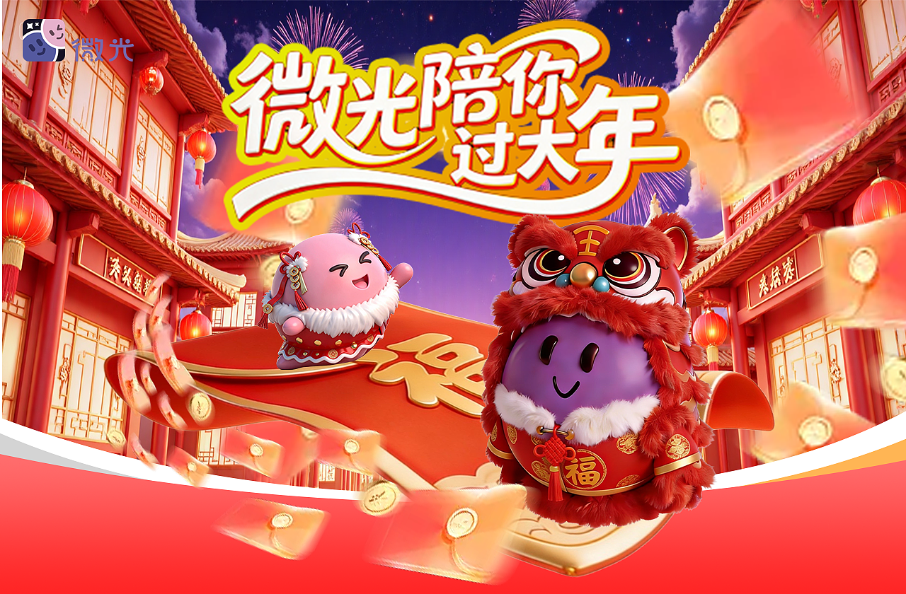 微光APP改版 UI UX AI 动效作品集。（图ZNDA1NDk3NjY4） - 软件界面 - 站酷设计师Z425389108原创素材 - 站酷ZCOOL