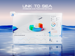 LINK BI ? AI驅(qū)動的嵌入式BI交互體系構(gòu)建