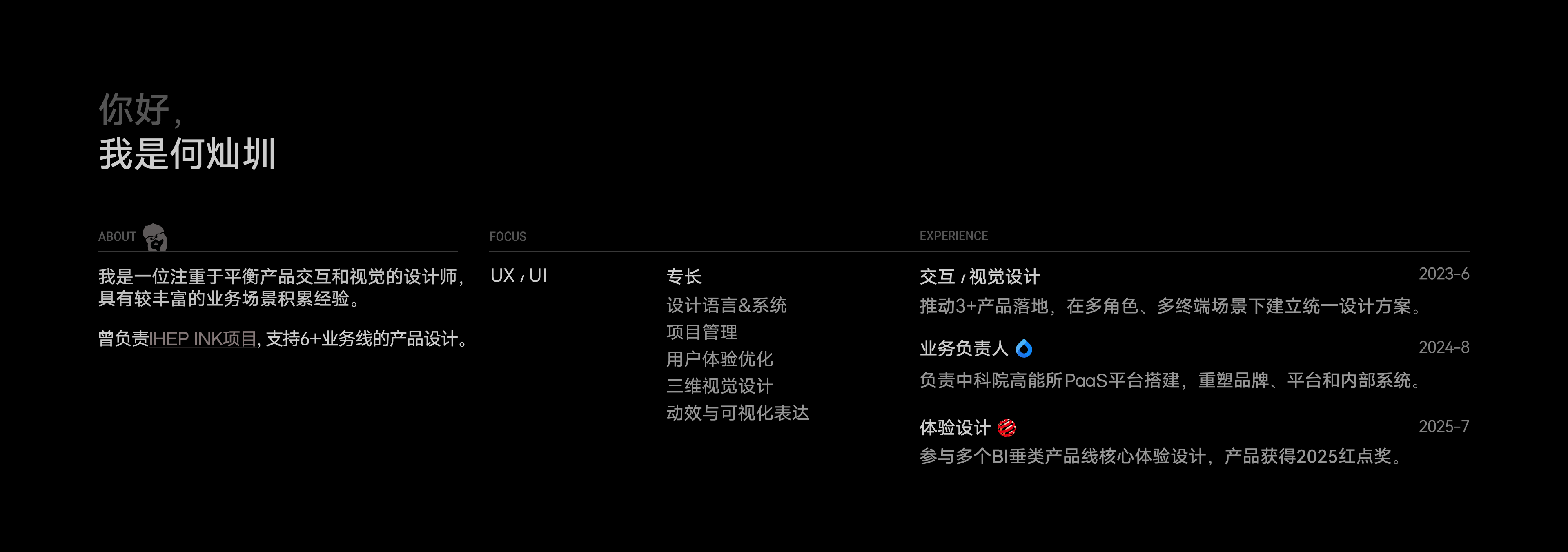LINK BI ❘ AI驱动的嵌入式BI交互体系构建(图ZNDA1NDk4NTM2) - 软件界面 - 站酷设计师川川大王原创素材 - 站酷ZCOOL