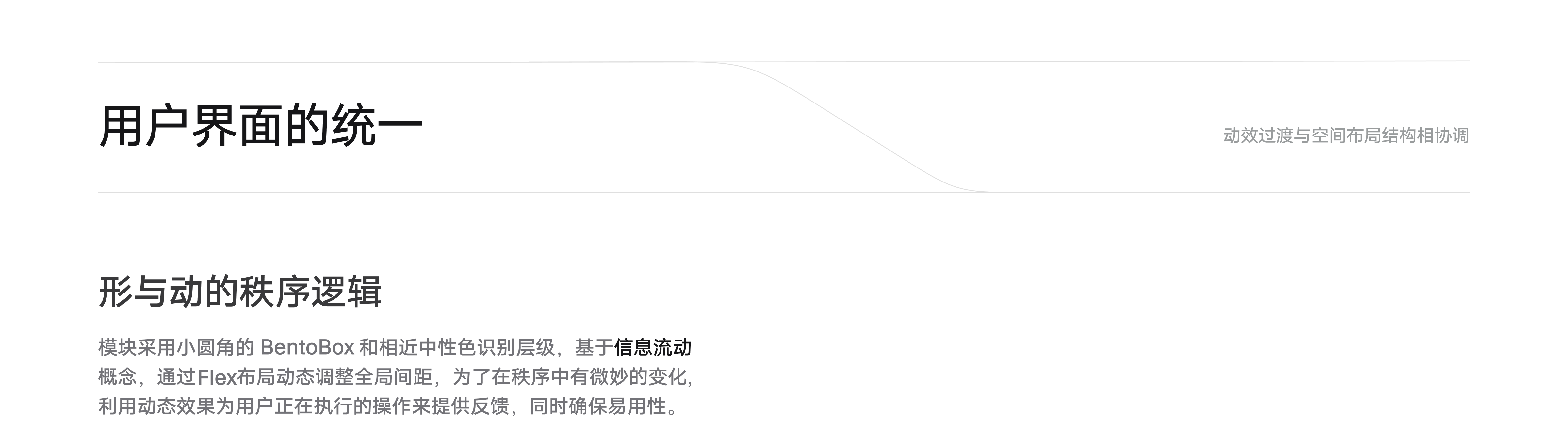 LINK BI ❘ AI驱动的嵌入式BI交互体系构建(图ZNDA1NDk4NTc2) - 软件界面 - 站酷设计师川川大王原创素材 - 站酷ZCOOL