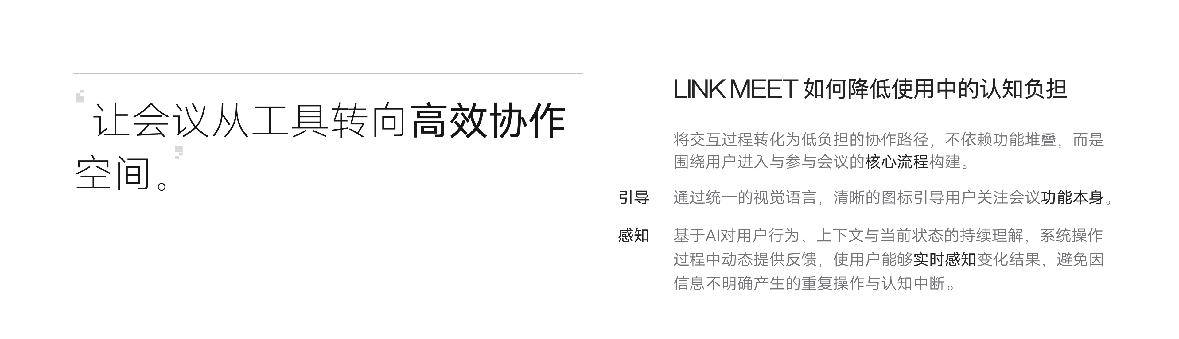 LINK BI ❘ AI驱动的嵌入式BI交互体系构建(图ZNDA1NDk4NjQw) - 软件界面 - 站酷设计师川川大王原创素材 - 站酷ZCOOL