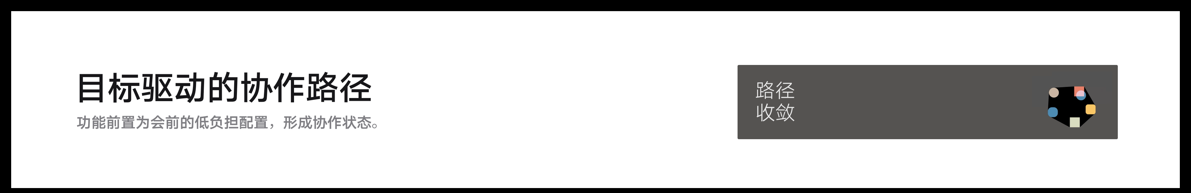 LINK BI ❘ AI驱动的嵌入式BI交互体系构建(图ZNDA1NDk4NjQ4) - 软件界面 - 站酷设计师川川大王原创素材 - 站酷ZCOOL