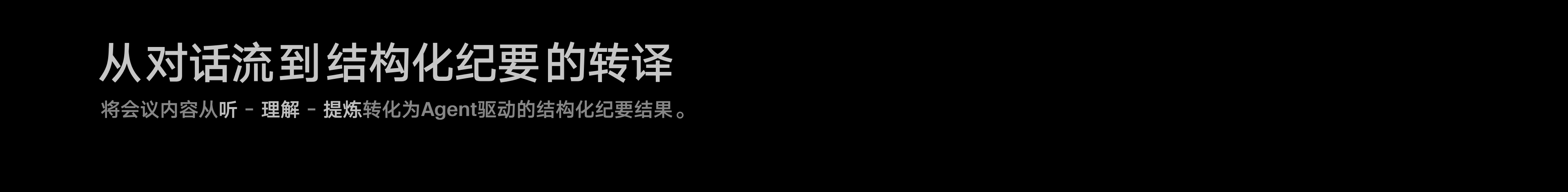 LINK BI ❘ AI驱动的嵌入式BI交互体系构建(图ZNDA1NDk4NzA4) - 软件界面 - 站酷设计师川川大王原创素材 - 站酷ZCOOL