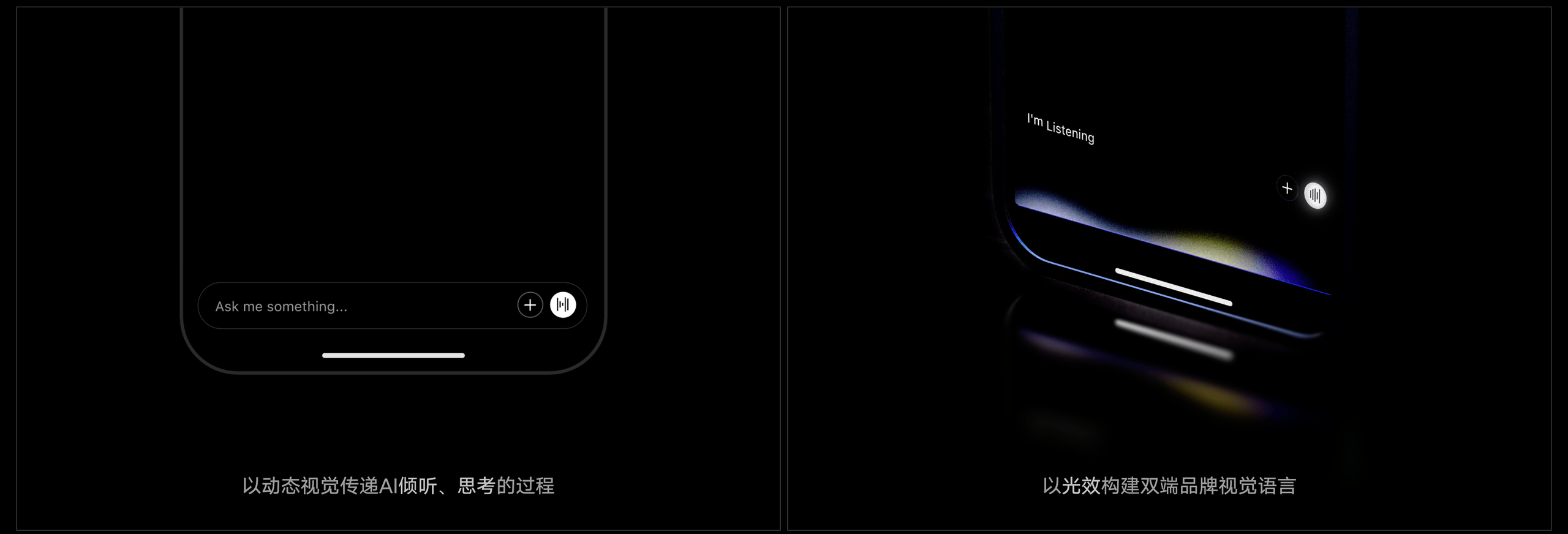 LINK BI ❘ AI驱动的嵌入式BI交互体系构建(图ZNDA1NDk4NzEy) - 软件界面 - 站酷设计师川川大王原创素材 - 站酷ZCOOL