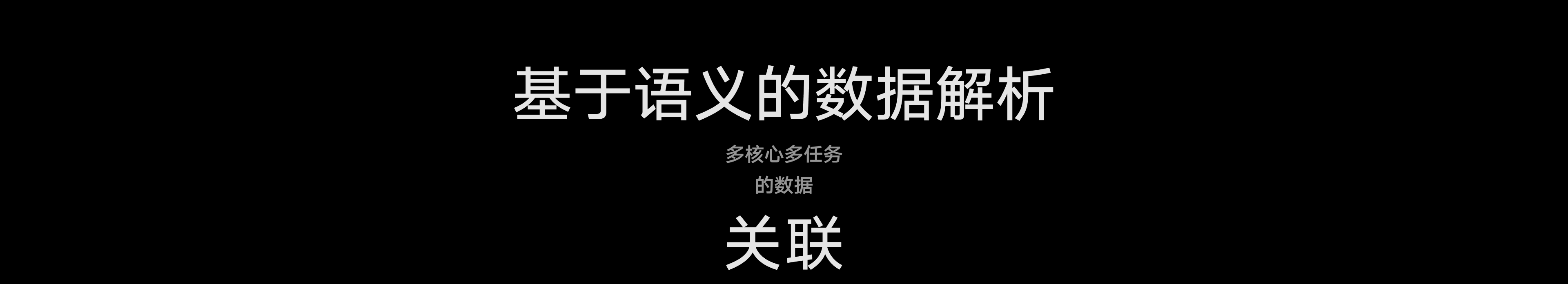 LINK BI ❘ AI驱动的嵌入式BI交互体系构建(图ZNDA1NDk4NzQ4) - 软件界面 - 站酷设计师川川大王原创素材 - 站酷ZCOOL