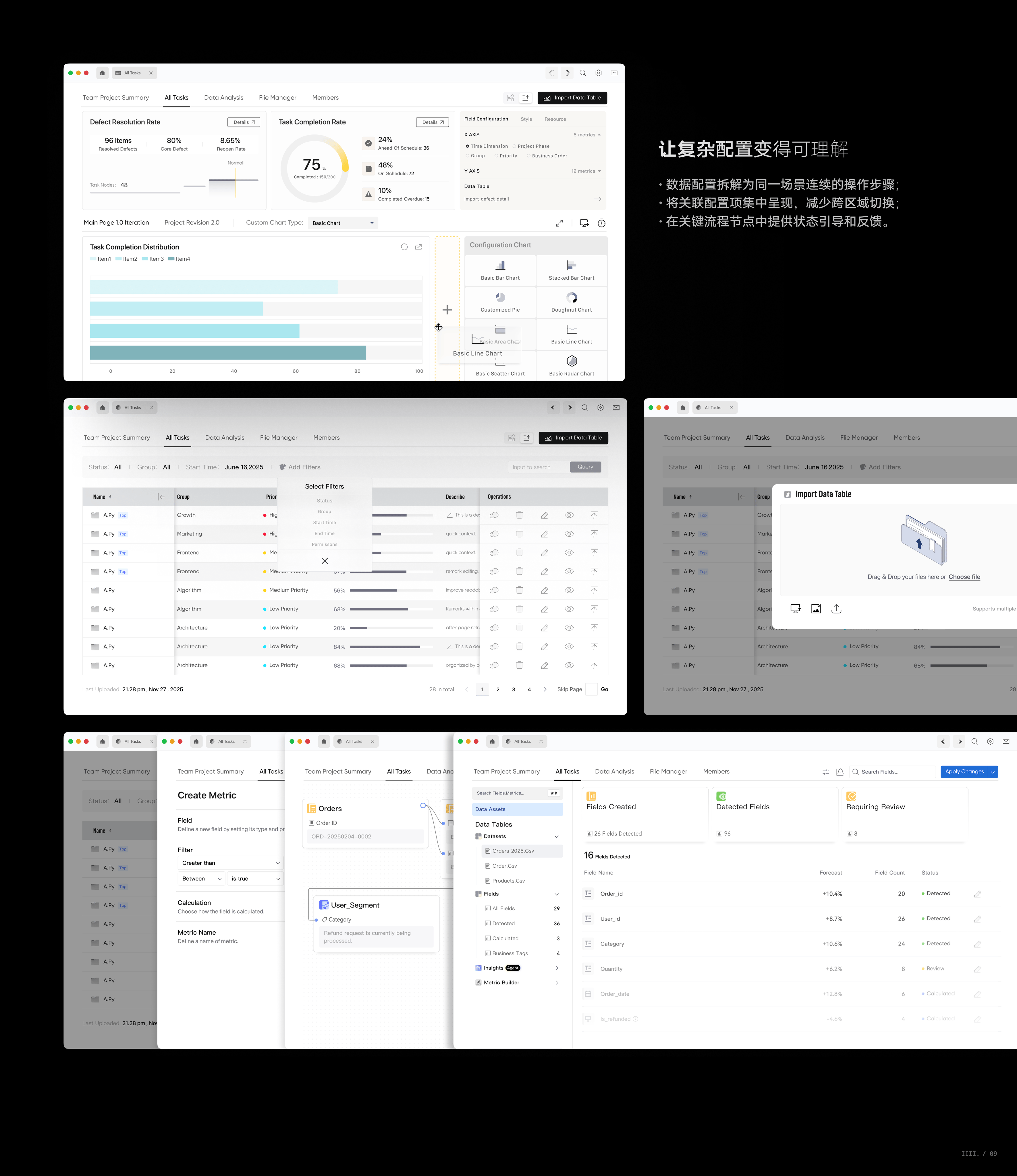 LINK BI ❘ AI驱动的嵌入式BI交互体系构建(图ZNDA1NDk4OTUy) - 软件界面 - 站酷设计师川川大王原创素材 - 站酷ZCOOL