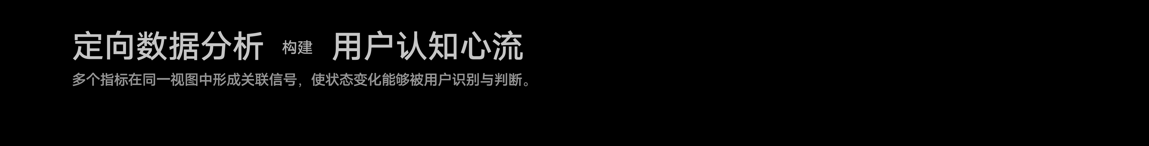 LINK BI ❘ AI驱动的嵌入式BI交互体系构建(图ZNDA1NDk4OTQw) - 软件界面 - 站酷设计师川川大王原创素材 - 站酷ZCOOL