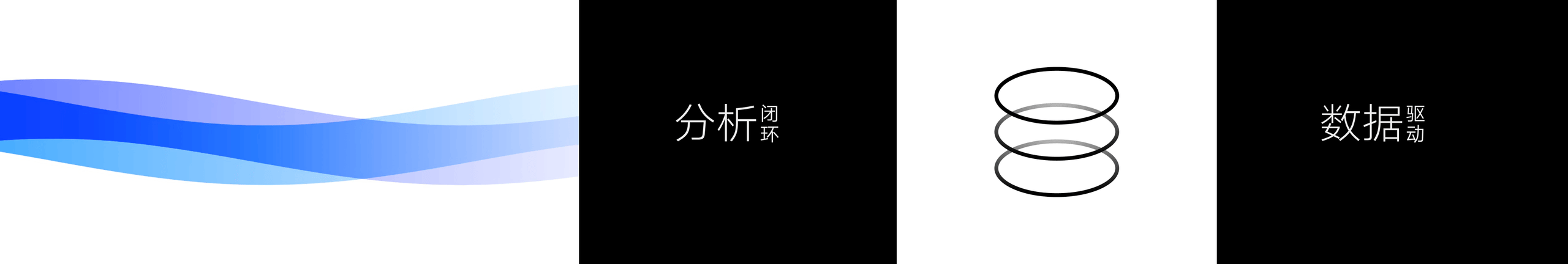 LINK BI ❘ AI驱动的嵌入式BI交互体系构建(图ZNDA1NDk5MDQ0) - 软件界面 - 站酷设计师川川大王原创素材 - 站酷ZCOOL