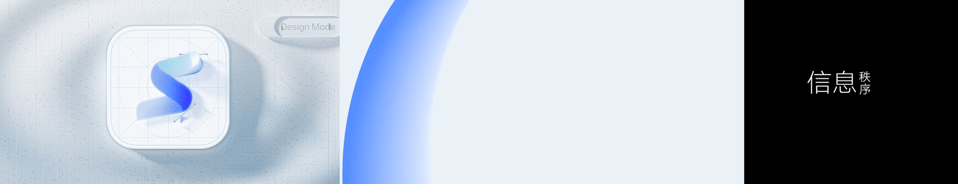 LINK BI ❘ AI驱动的嵌入式BI交互体系构建(图ZNDA1NDk5MDM2) - 软件界面 - 站酷设计师川川大王原创素材 - 站酷ZCOOL