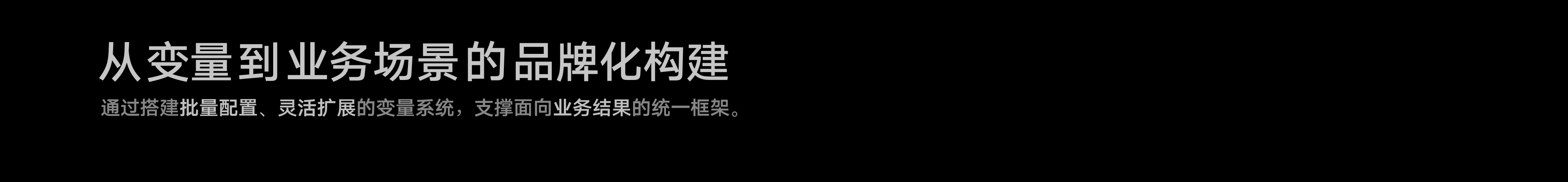 LINK BI ❘ AI驱动的嵌入式BI交互体系构建(图ZNDA1NDk5MDYw) - 软件界面 - 站酷设计师川川大王原创素材 - 站酷ZCOOL